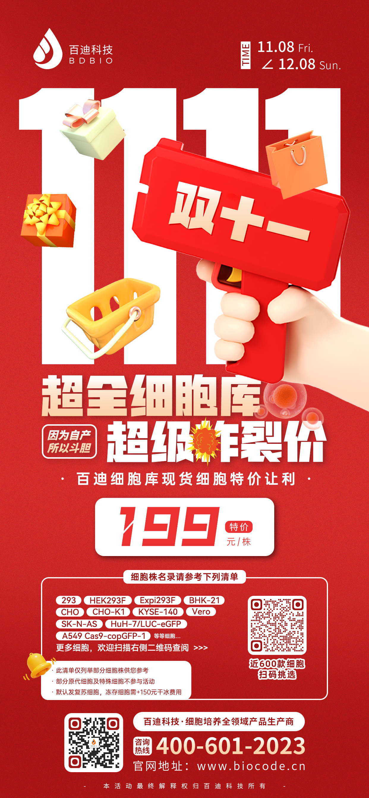 6731a0d20626f.jpg 6731a0d20626f.jpg